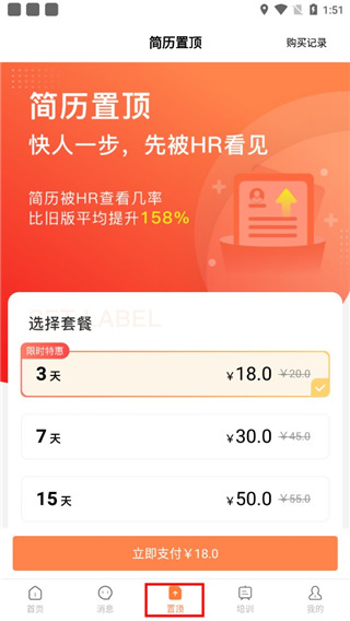 尊博娱乐界面预览